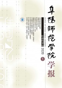 阜阳师范学院学报